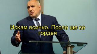 Фотогалерия: "Не съм чувал за пътни карти, играя сантасе" и още комикси