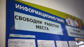 Заетостта става все по-недостъпна за необразованите