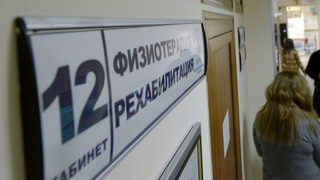 Специализираната болница за рехабилитация в <span class="highlight">Котел</span> е пред затваряне