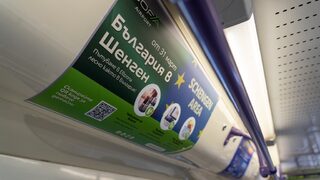 Летище София прави разяснителна кампания за Шенген в градския транспорт