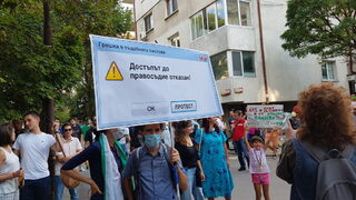 Еретични мисли за търсене на имуществена отговорност от съдии и прокурори за вреди