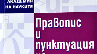 Госпожо, Вие май сте били затруднена от учтивата форма