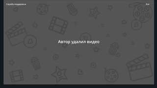 Путин продължава да мълчи 15 часа след нападението