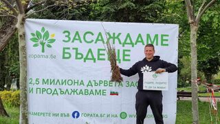 В събота пред НДК ще бъдат дарени 55 хиляди дръвчета за засаждане в София