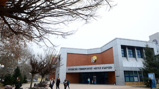 В молдовския град Тараклия ще бъде открит филиал на Русенския университет