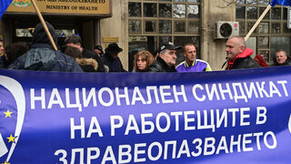 "Идеално, но неизпълнимо". Ще има ли увеличение на заплатите в здравеопазването