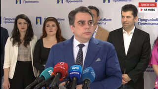 "Продължаваме промяната": Тръгваме към изборите с идеята да сме първи