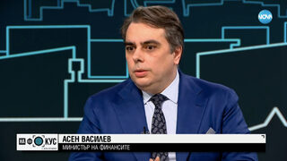Асен Василев: Борисов не беше сигурен до последно за реформите в споразумението, каза "може би"