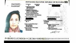 Главният юрист на Ружа Игнатова е осъдена на затвор и огромна глоба