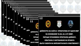 Полицията спря 12 сайта с <span class="highlight">пиратско</span> <span class="highlight">съдържание</span>