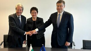Европейската комисия се ангажира официално да помага на България в кампанията за еврото