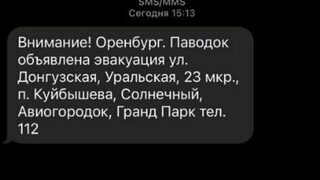 В Оренбург вият сирени, започна спешна масова евакуация заради наводнение