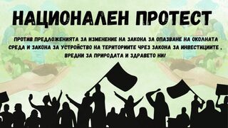 Бързата писта <span class="highlight">за</span> големи проекти ще е <span class="highlight">за</span> сметка на природата, хората и малкия бизнес