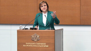 Важните събития в България и по света днес