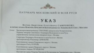 Свещеникът, отслужил <span class="highlight">панихида</span> за Навални, е наказан за три години