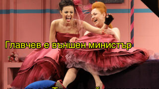 Фотогалерия: Мутри вътре, и още комикси