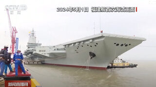 Китай пусна за изпитания най-новия си <span class="highlight">самолетоносач</span> "Fujian" (видео)