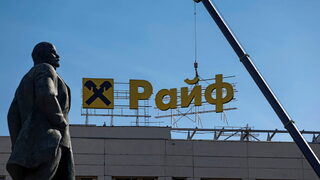 Търпението на ЕЦБ към европейски банки в Русия се изчерпва