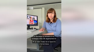 "Мои колеги са обвинени в екстремизъм": Журналисти от различни страни говорят за липсата на свобода на словото (видео)