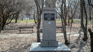 Проф. д-р Юлияна Рот, етнолог: Българският елит разчита на финансово надмощие