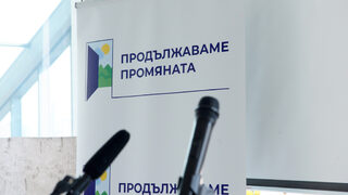 "Продължаваме промяната" - "Демократична България" на изборната карта