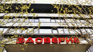 Пенсионно-осигурителна компания "Доверие" чества своята 30-та годишнина