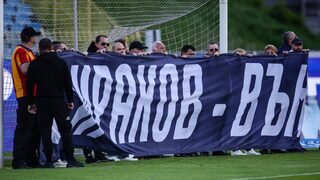 Снимка на деня: Фенове забавиха началото на мача между "Левски" и "Черно море"