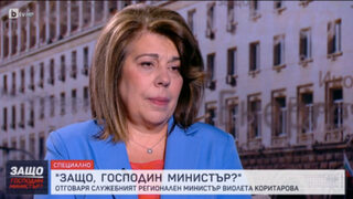 Виолета Коритарова: "Хемус" се строи по индексирани договори, сключени по инхаус процедурите