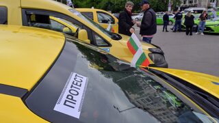 Протест на <span class="highlight">таксиметрови</span> <span class="highlight">шофьори</span> се провежда в София