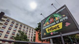 Фотогалерия: Масова реклама на хазарт в последния ден преди началото на забраната (обновена)
