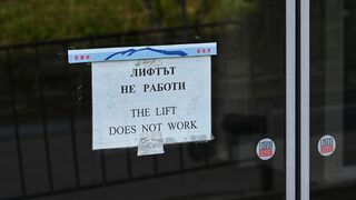 Извънредното заседание на Столичния общински съвет за лифтовете на <span class="highlight">Витоша</span> (видео)