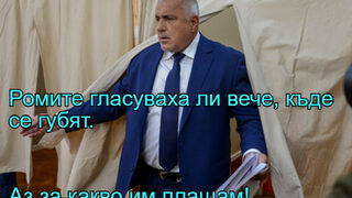 Фотогалерия: "Хей ръчички, хей ги две, пълнят <span class="highlight">шкафче</span> най-добре" и още комикси