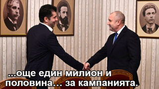 Фотогалерия: "Хей ръчички, хей ги две, пълнят <span class="highlight">шкафче</span> най-добре" и още комикси