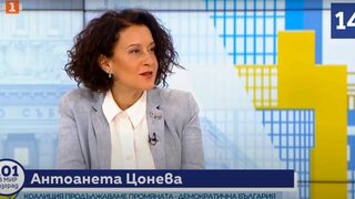 Антоанета Цонева: Хората в Разград многократно са изпитали формулата на Борисов и Пеевски, дайте ни сила, за да променим порочния модел