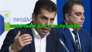 Фотогалерия: "Харесвам евроатлантизма ти" и още комикси