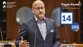 Урсула дойде да иска, а не да раздава подкрепа