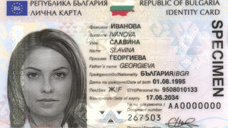 От днес започва издаването на новите <span class="highlight">лични</span> <span class="highlight">карти</span> <span class="highlight">с</span> <span class="highlight">чип</span>