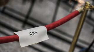 Кандидати от ДПС и ГЕРБ се отказаха от парламента