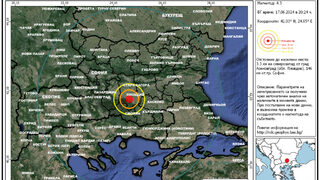 Регистрирано е земетресение с епицентър в района на <span class="highlight">Асеновград</span>
