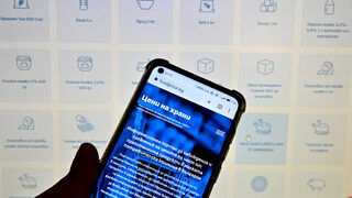 Какво става с инфлацията