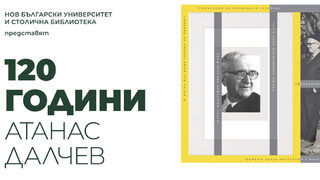 Поетът, който пише само "хубавите" си стихове
