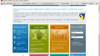 Работа в ЕС предлага Агенцията по заетостта чрез мрежата "EURES"