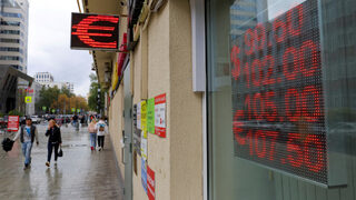 Институциите се разминаха в очакванията си за влизане в еврозоната