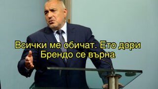 Фотогалерия: "Мен "Магнитски" ме защитава" и още <span class="highlight">комикси</span>