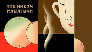 "Преди кафето да изстине" на Тошиказу Кавагучи (откъс)