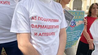 Аптеки затвориха за 2 часа в знак на протест, заплашват да прекратят договори с касата