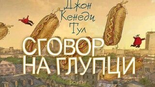 Да разказваш заради самото разказване