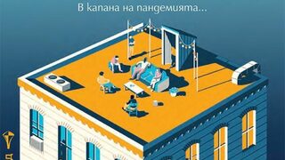 От Атууд до Гришам - известни писатели участват в колективния роман "Четиринайсет дни"