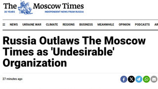 Русия обяви за нежелателна още една независима медия