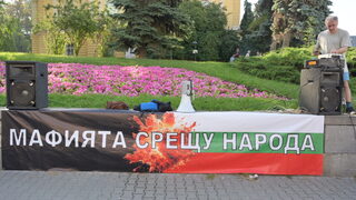 Фотогалерия: Протестът срещу кмета на <span class="highlight">Доспат</span> пред парламента